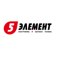 5 Элемент